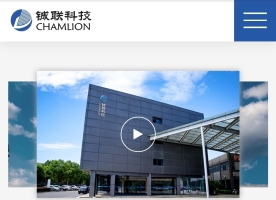 铖联科技完成B轮融资2.36亿融资，专注牙科全流程数字化3D打印解决方案