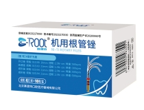 赛濡特C-ROOT镍钛机用根管锉试用