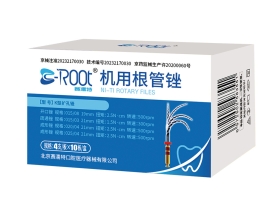 赛濡特C-ROOT镍钛机用根管锉试用