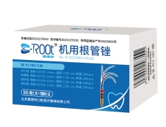 赛濡特C-ROOT镍钛机用根管锉试用